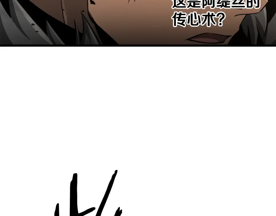 第274话 必要的牺牲 第44页