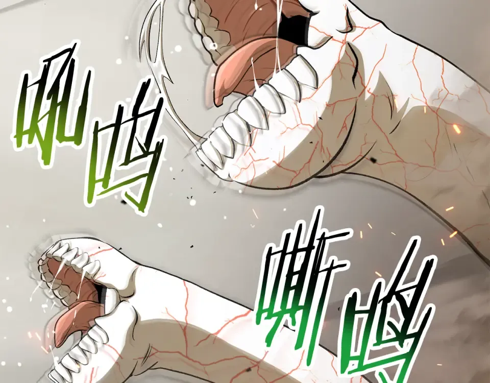 第274话 必要的牺牲 第59页