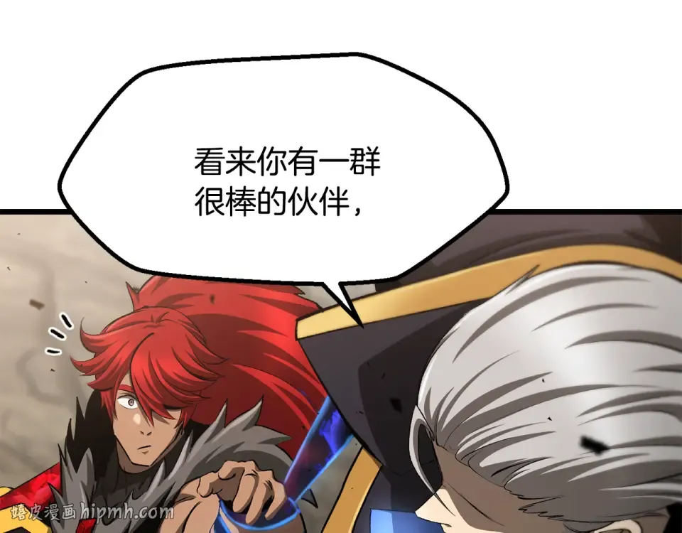 第274话 必要的牺牲 第64页