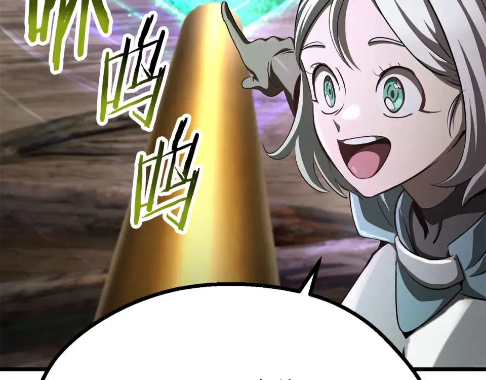 第274话 必要的牺牲 第69页