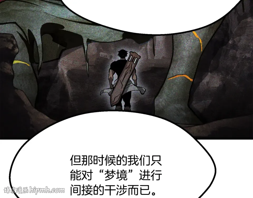 第274话 必要的牺牲 第80页
