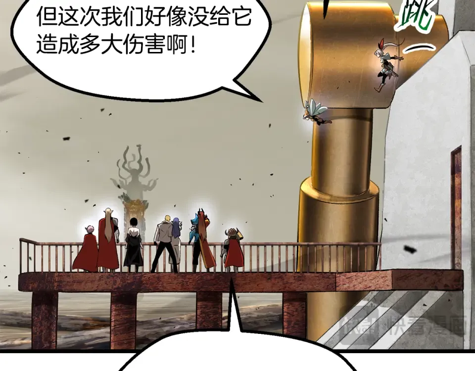 第274话 必要的牺牲 第90页
