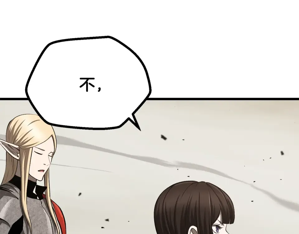 第274话 必要的牺牲 第92页