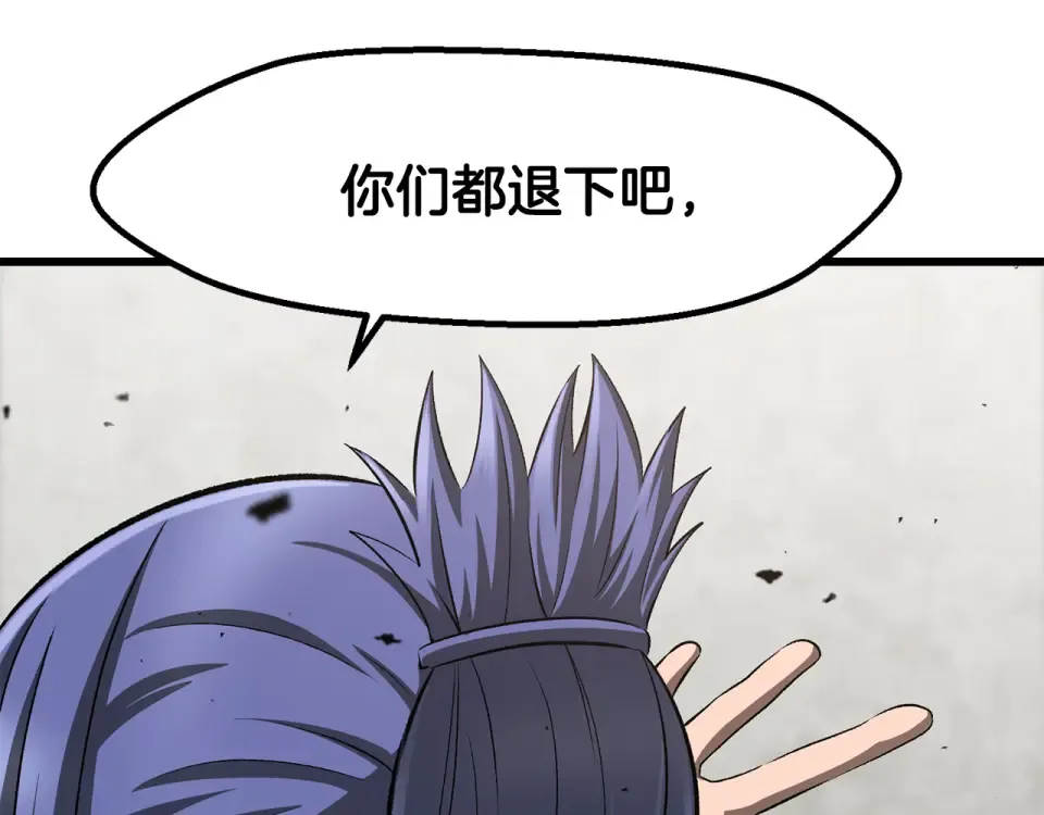 第274话 必要的牺牲 第113页