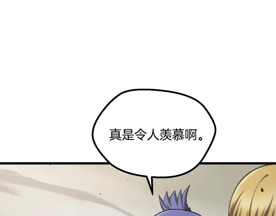 第274话 必要的牺牲 第129页