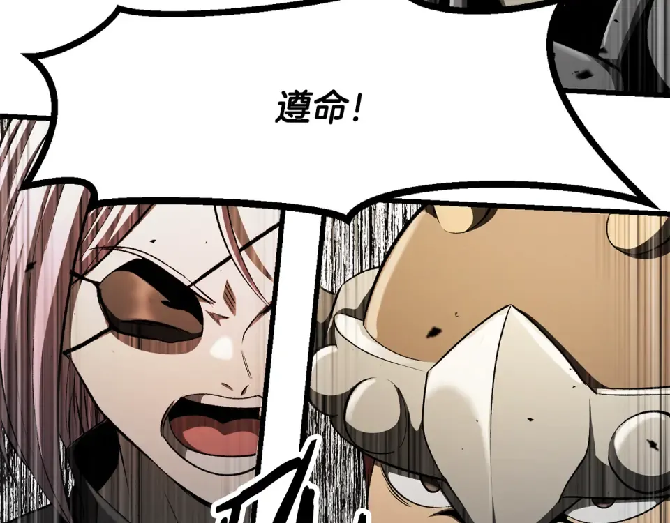 第274话 必要的牺牲 第138页