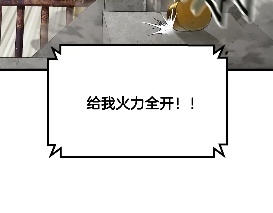 第274话 必要的牺牲 第162页