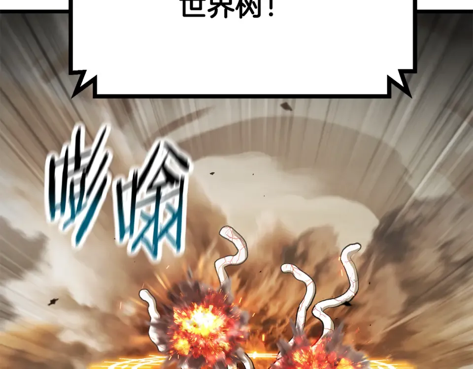 第274话 必要的牺牲 第164页