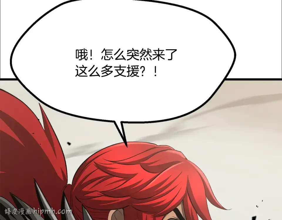 第274话 必要的牺牲 第168页