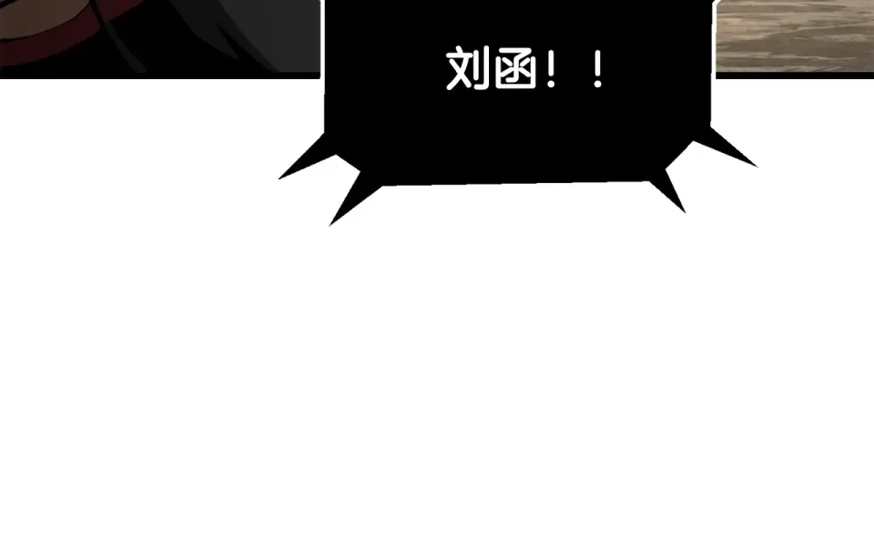 第274话 必要的牺牲 第170页