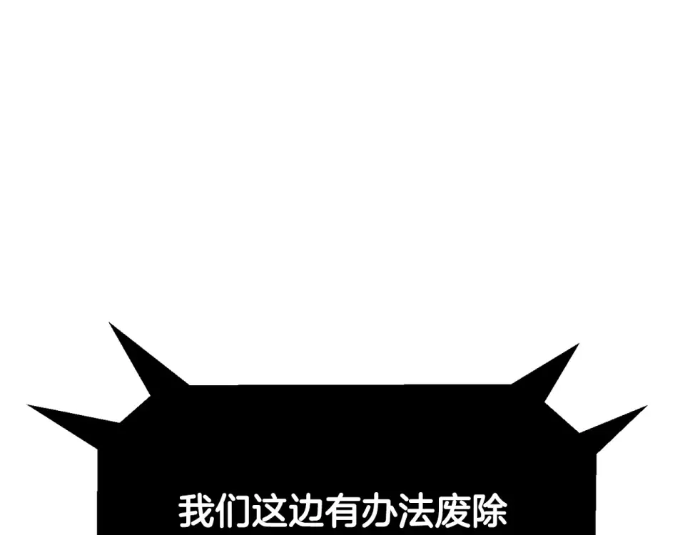 第274话 必要的牺牲 第171页