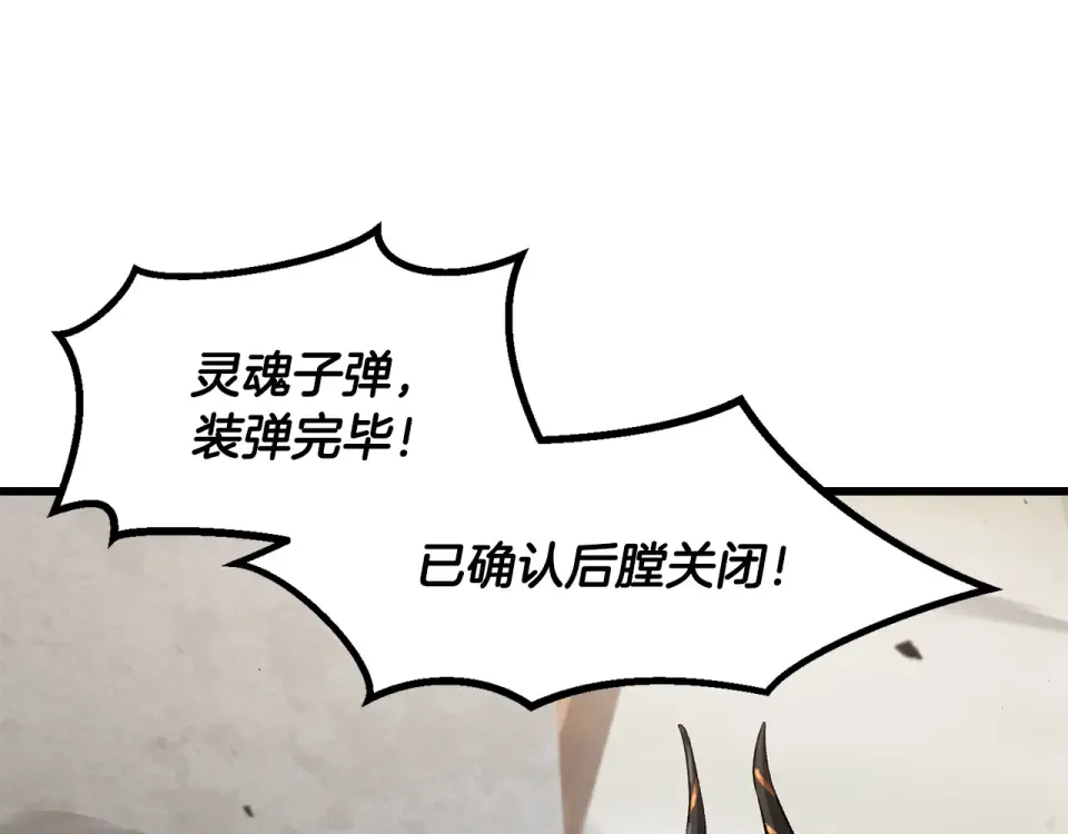 第274话 必要的牺牲 第182页