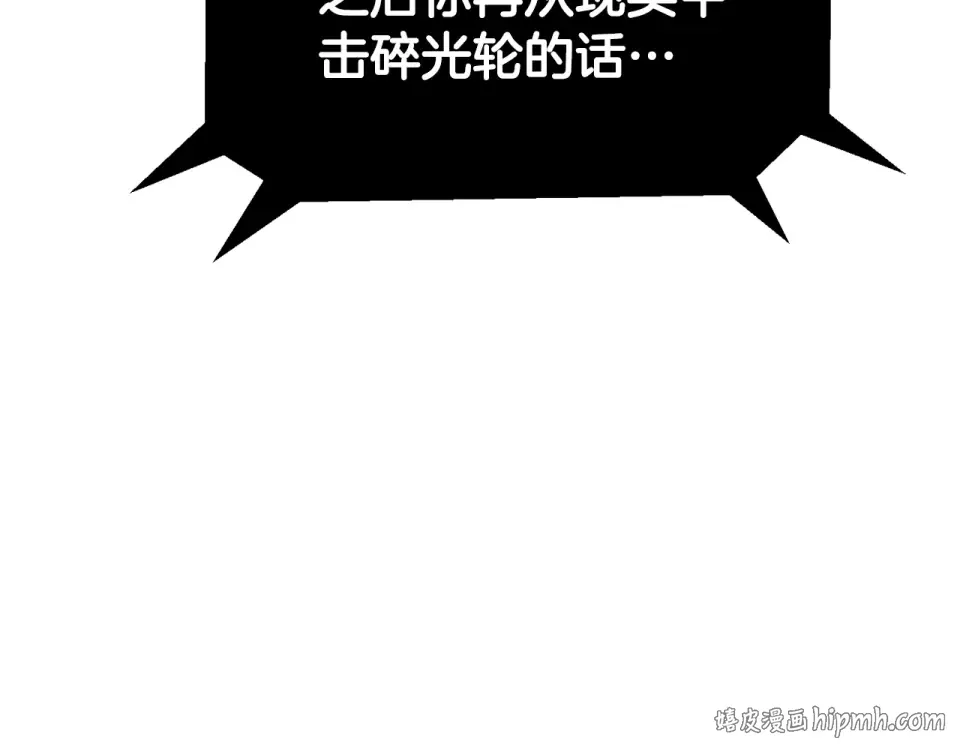 第274话 必要的牺牲 第184页