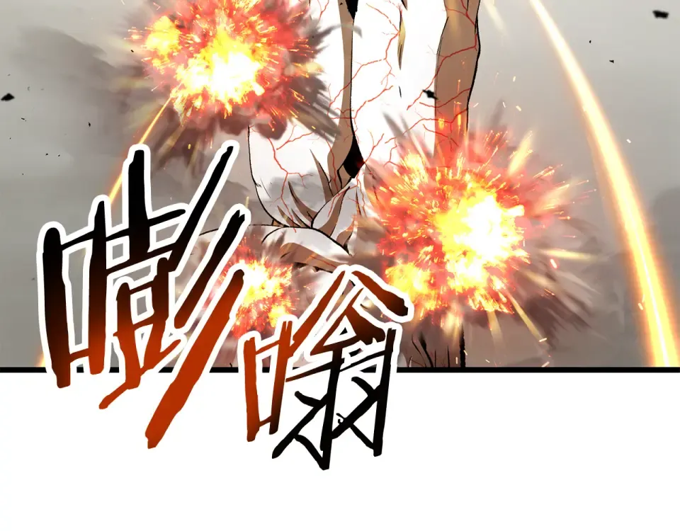第274话 必要的牺牲 第186页