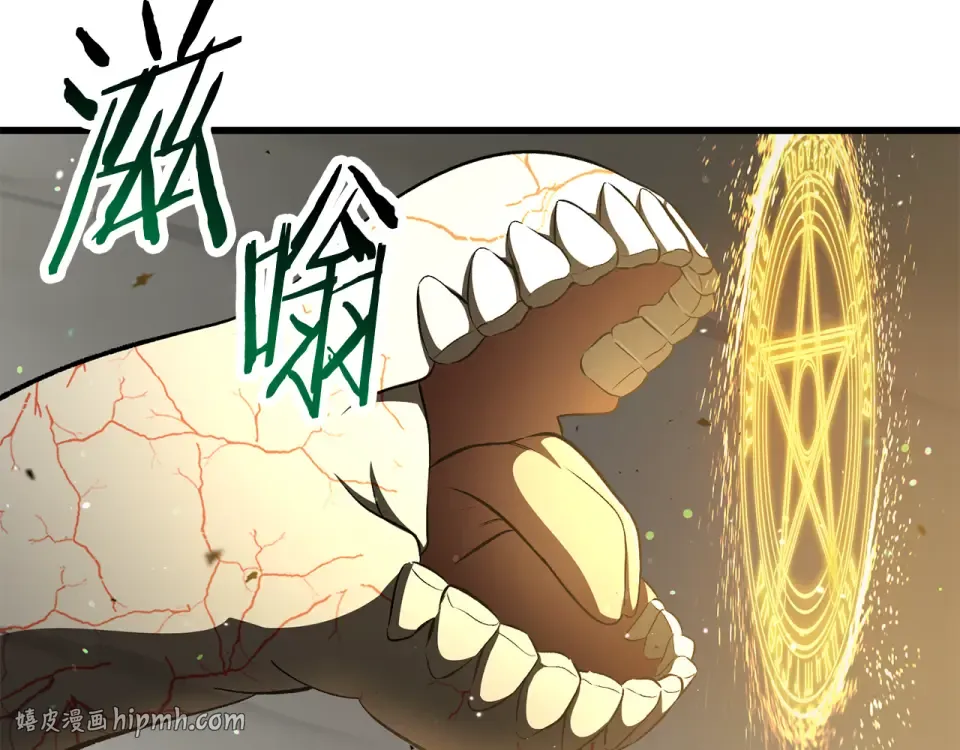 第274话 必要的牺牲 第192页