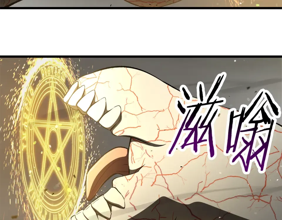 第274话 必要的牺牲 第193页