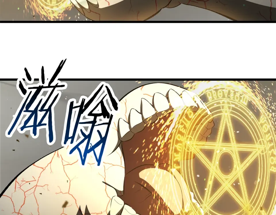 第274话 必要的牺牲 第194页