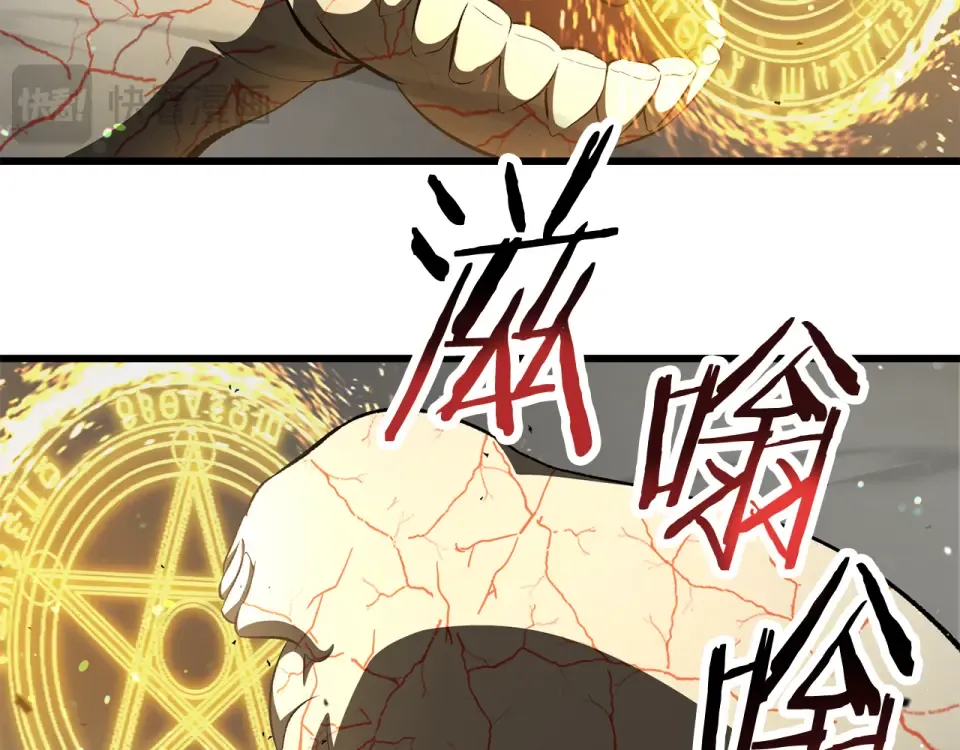 第274话 必要的牺牲 第195页