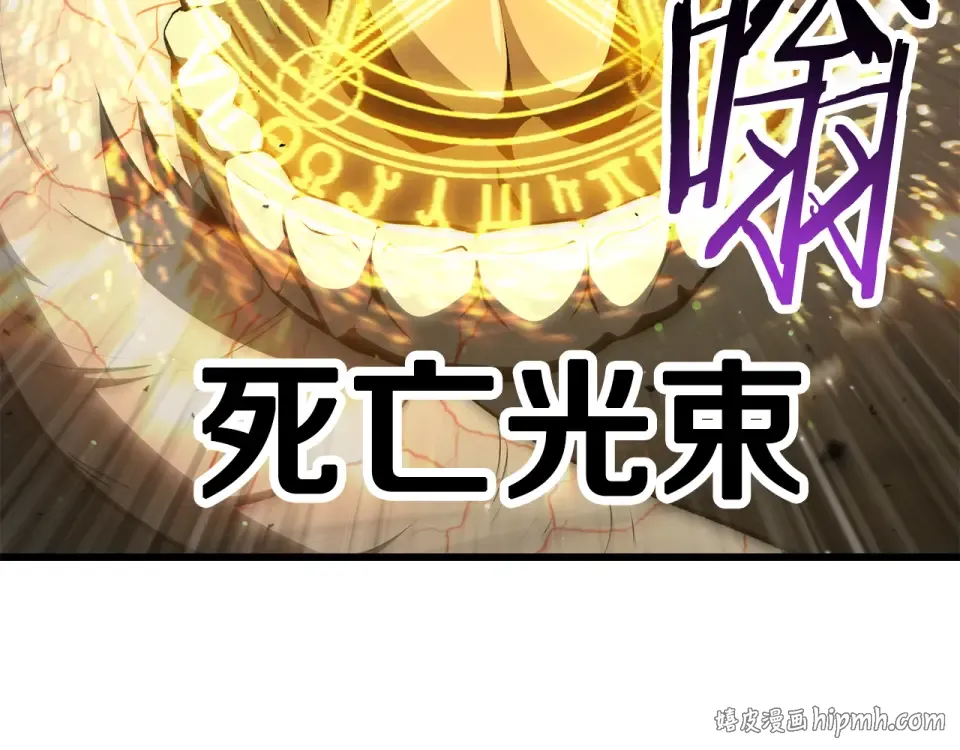 第274话 必要的牺牲 第200页