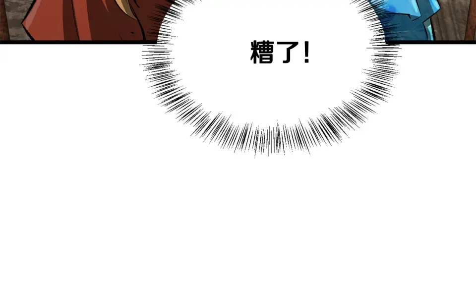 第274话 必要的牺牲 第204页