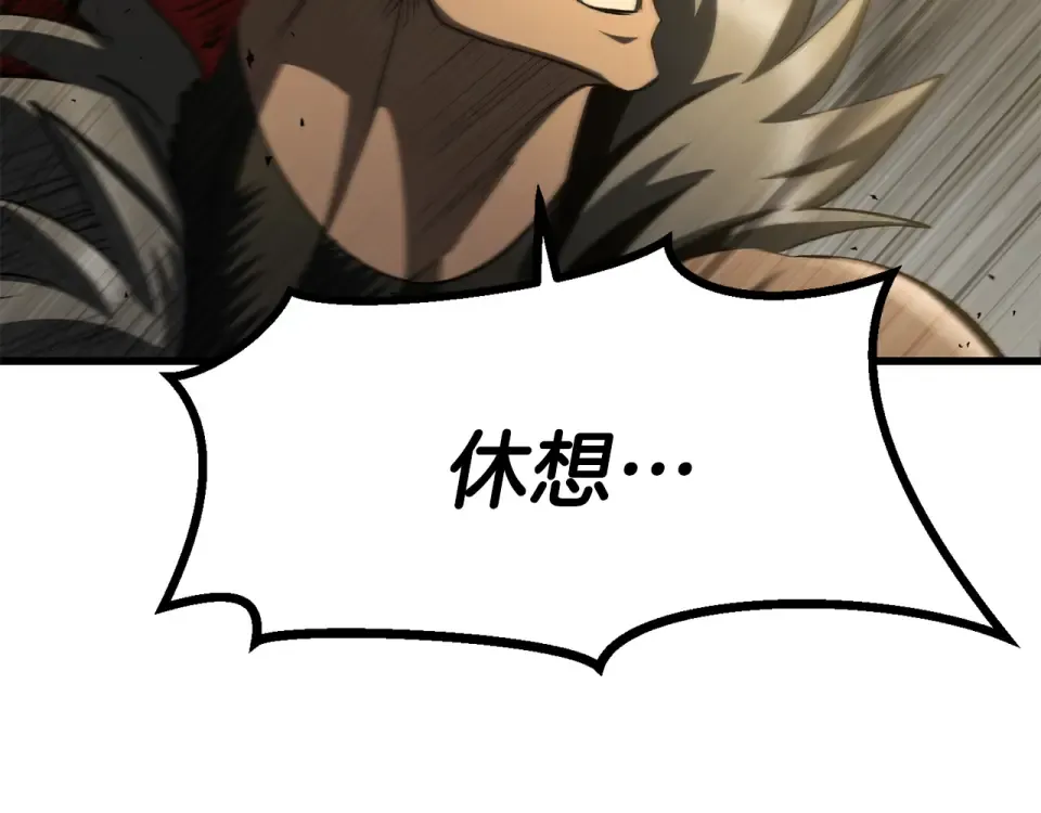 第274话 必要的牺牲 第210页