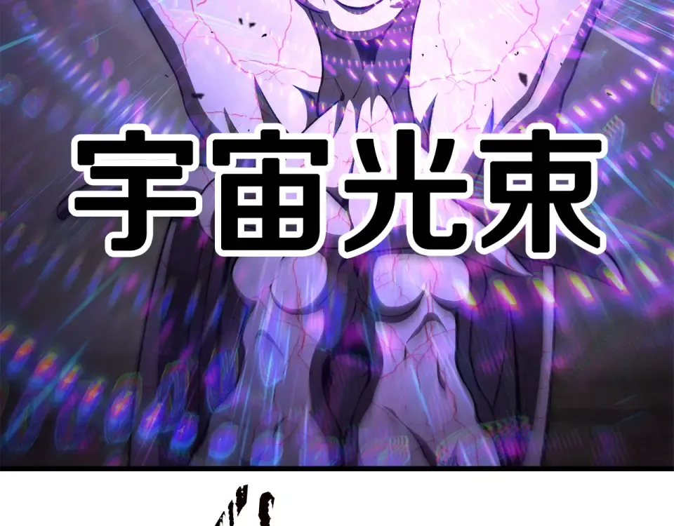 第274话 必要的牺牲 第218页