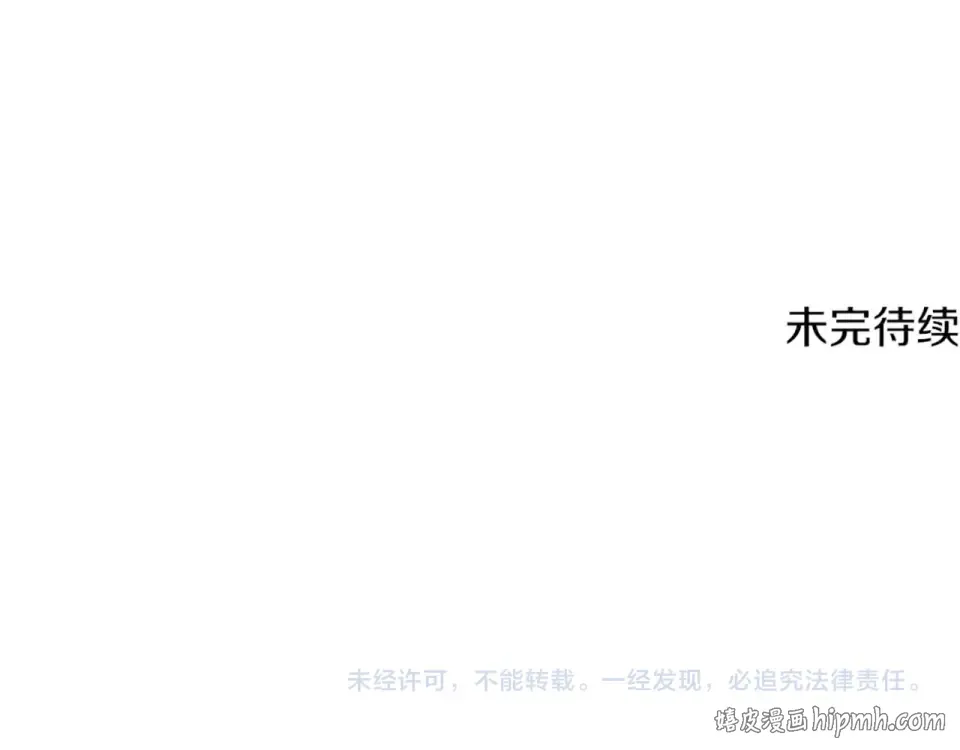 第274话 必要的牺牲 第232页