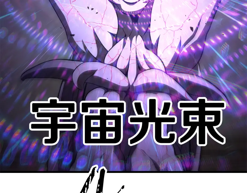 第275话 以命相搏 第3页