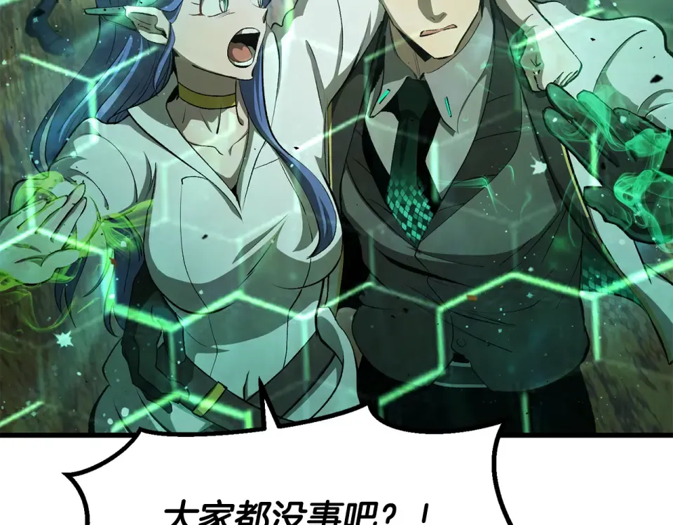 第275话 以命相搏 第27页
