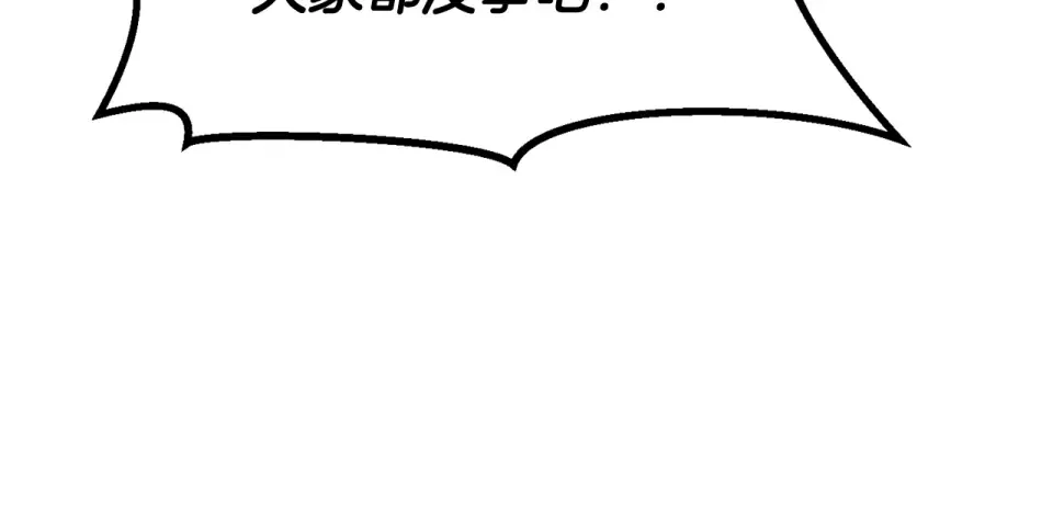 第275话 以命相搏 第28页