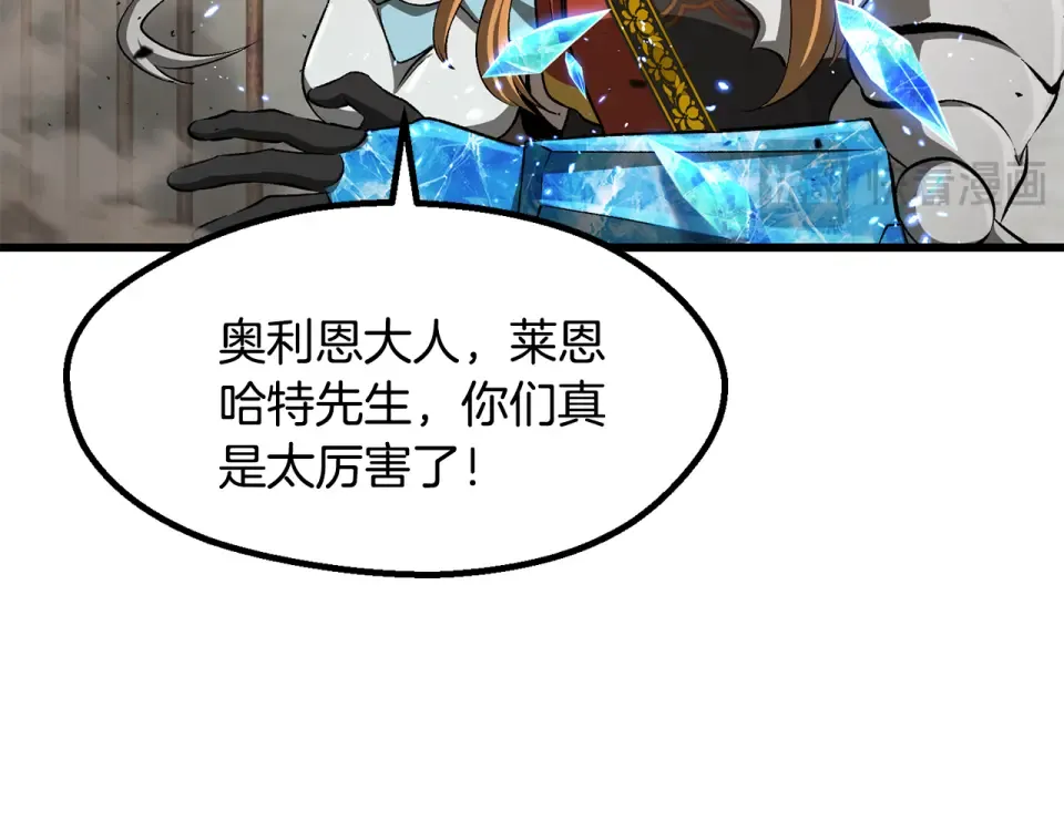 第275话 以命相搏 第31页