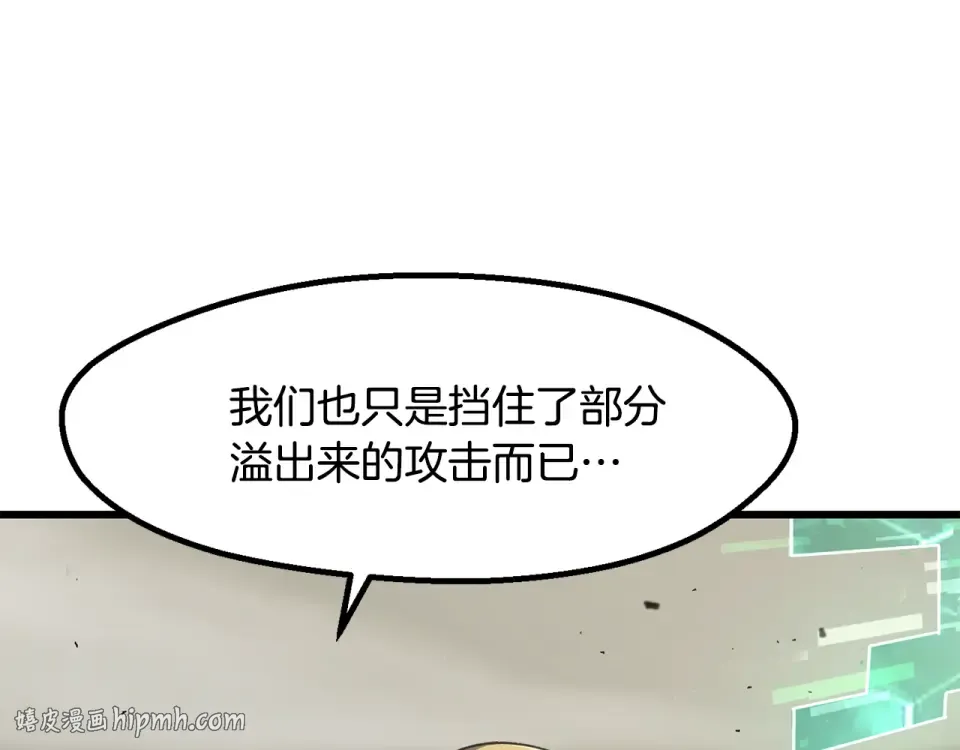第275话 以命相搏 第32页