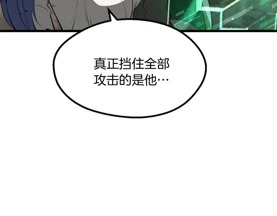 第275话 以命相搏 第34页