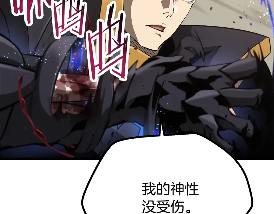 第275话 以命相搏 第47页