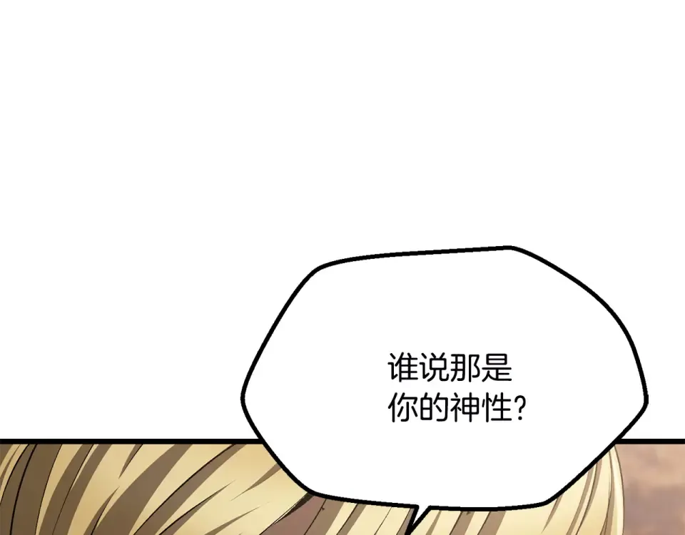 第275话 以命相搏 第49页