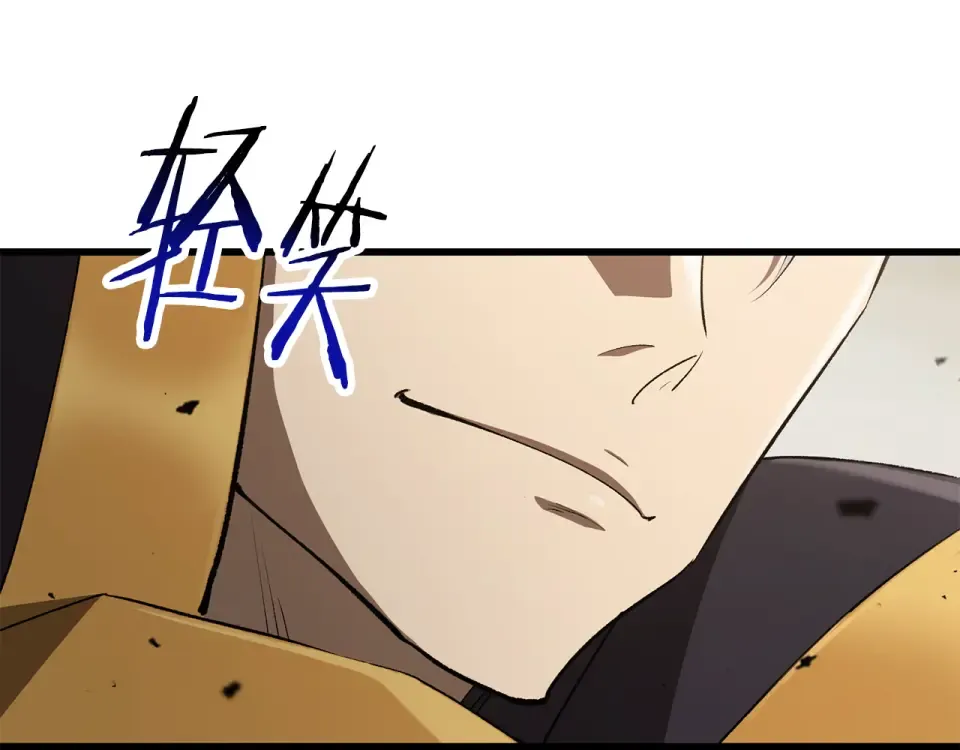 第275话 以命相搏 第52页