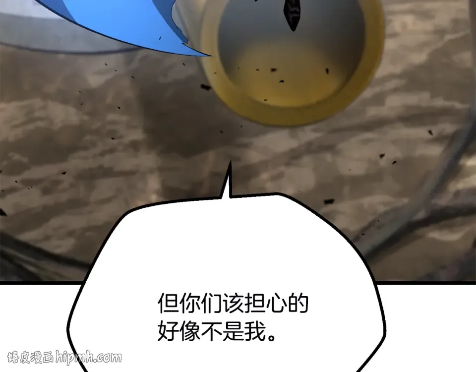 第275话 以命相搏 第56页