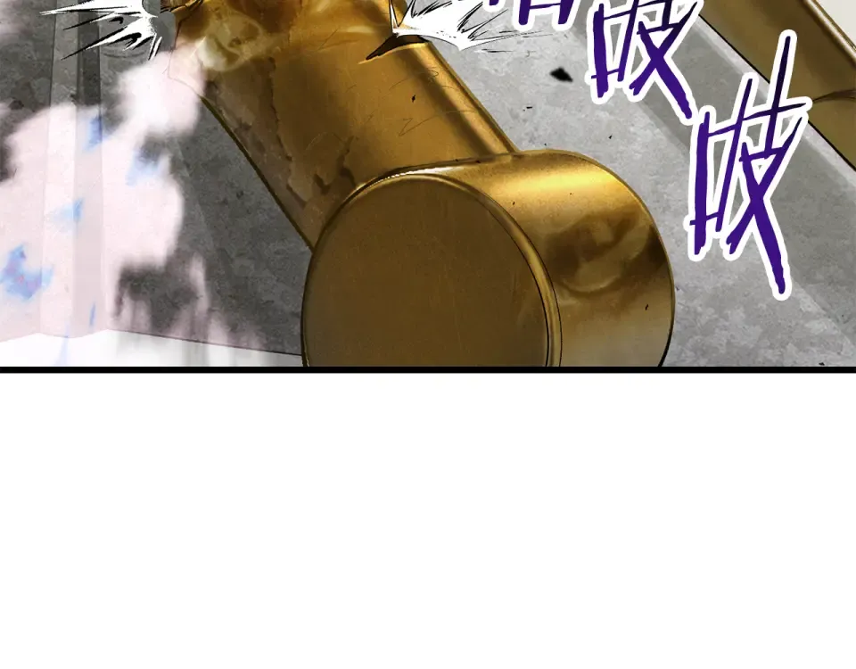 第275话 以命相搏 第59页