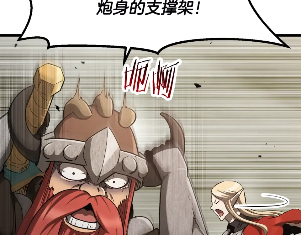 第275话 以命相搏 第65页