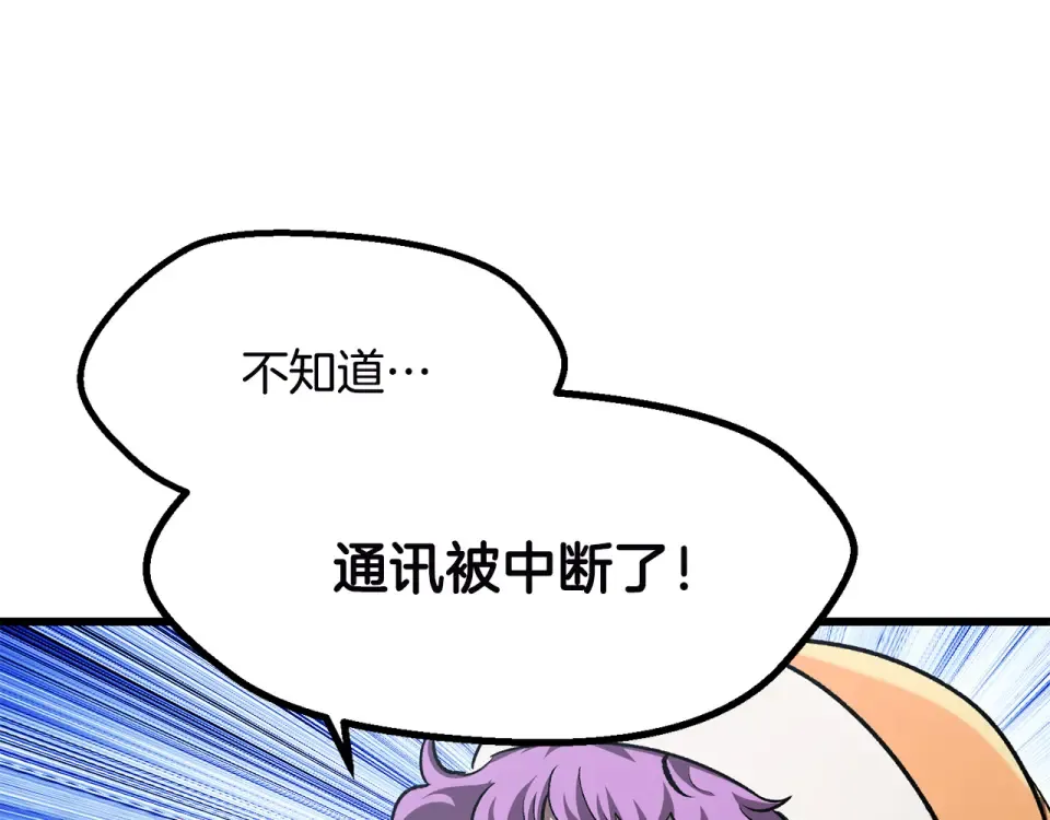 第275话 以命相搏 第68页