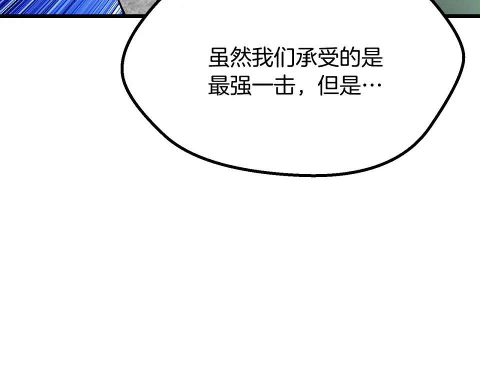 第275话 以命相搏 第70页