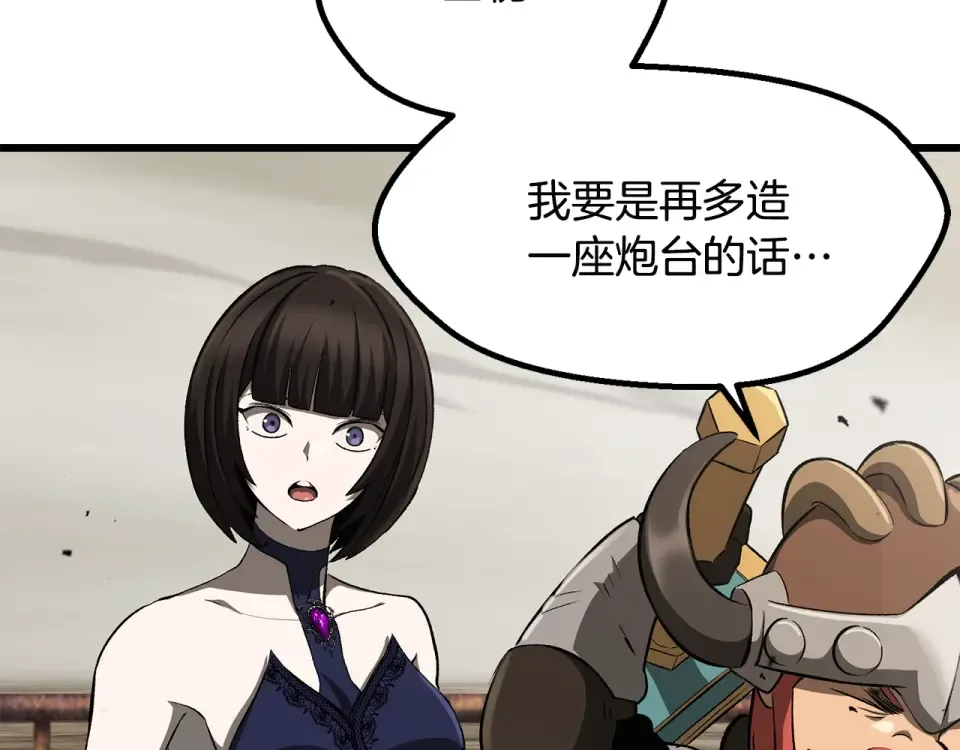 第275话 以命相搏 第74页