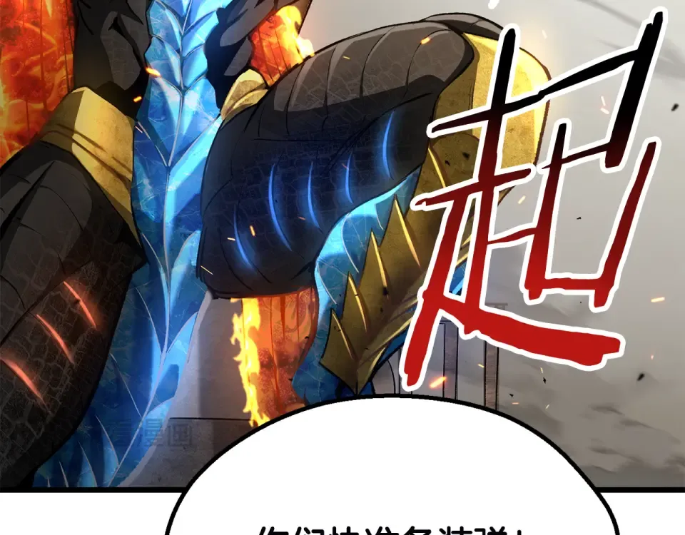 第275话 以命相搏 第89页