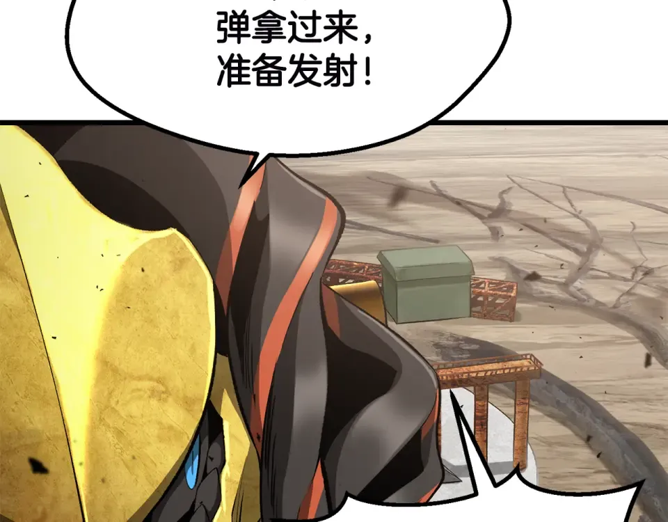 第275话 以命相搏 第91页