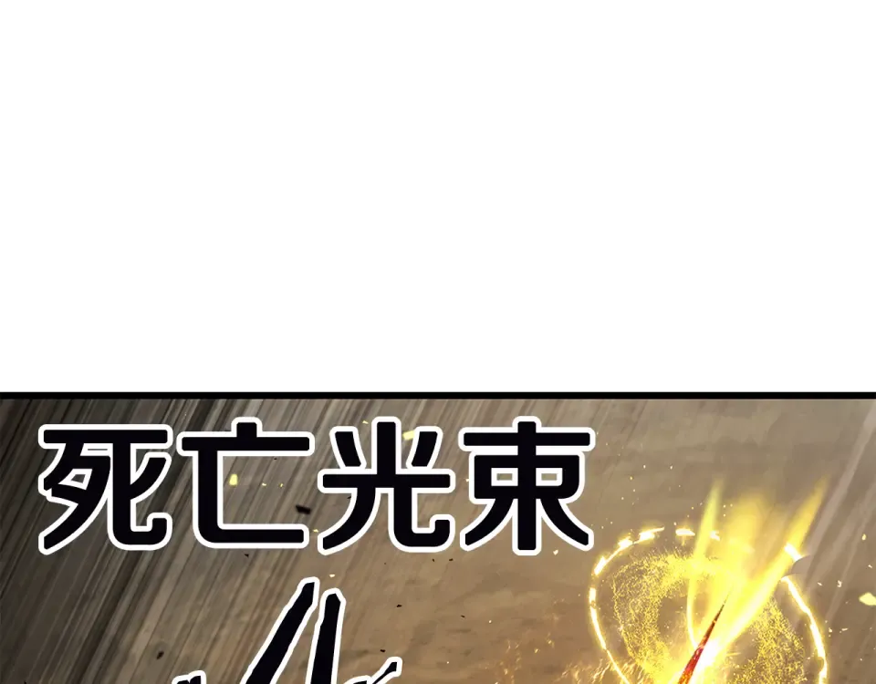 第275话 以命相搏 第97页