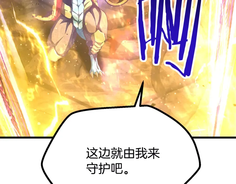 第275话 以命相搏 第102页