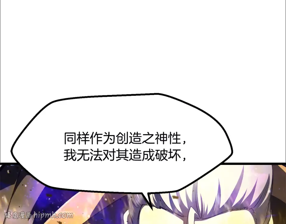 第275话 以命相搏 第104页