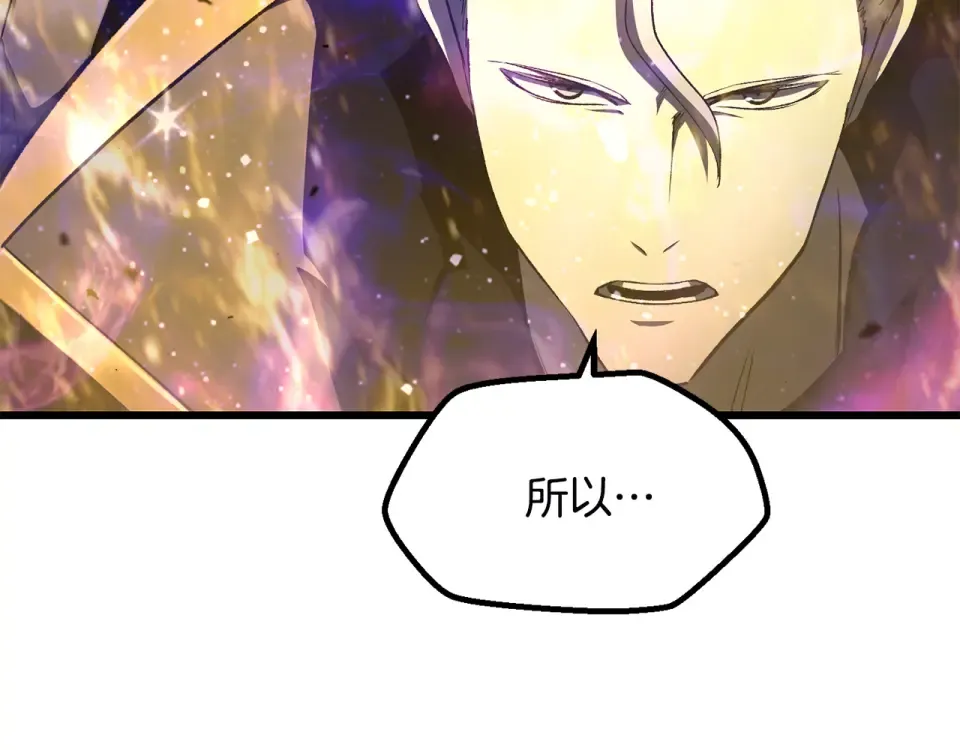第275话 以命相搏 第105页