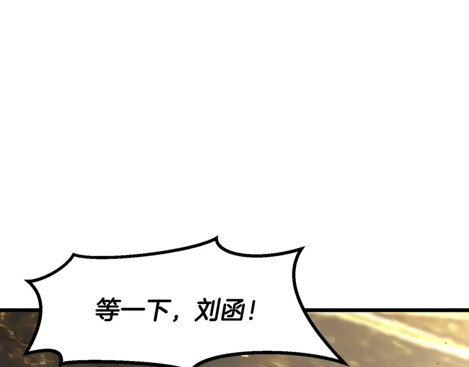 第275话 以命相搏 第114页