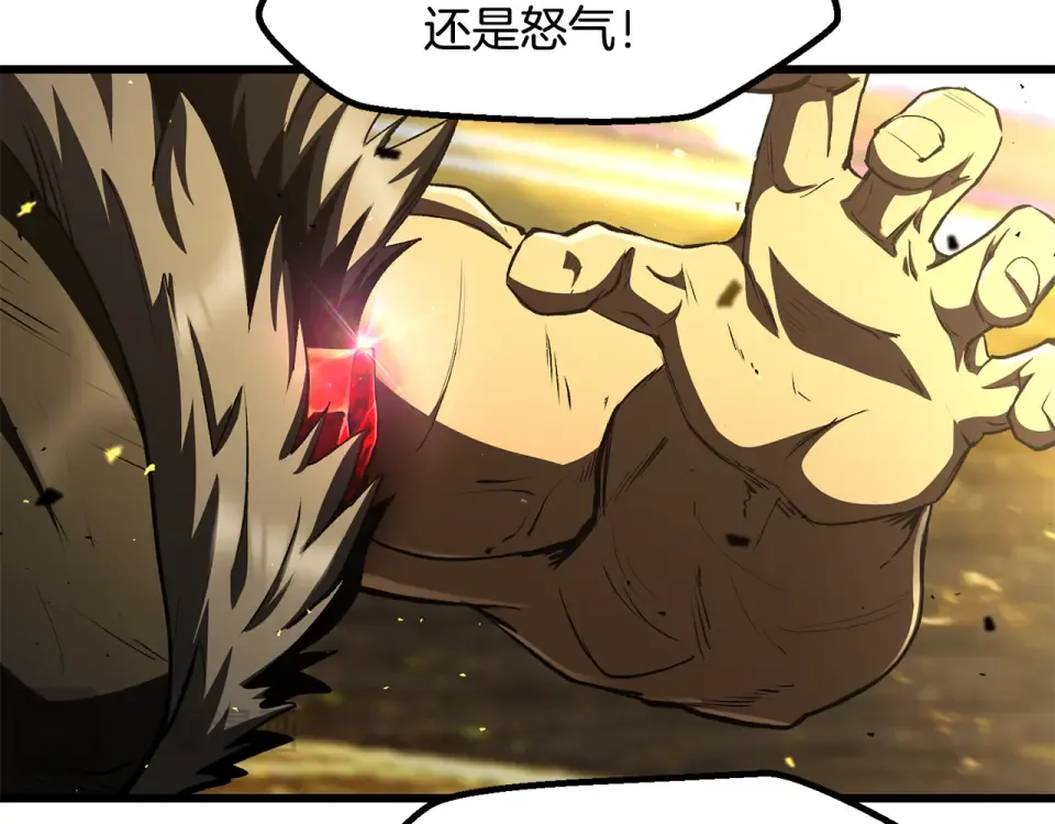 第275话 以命相搏 第118页